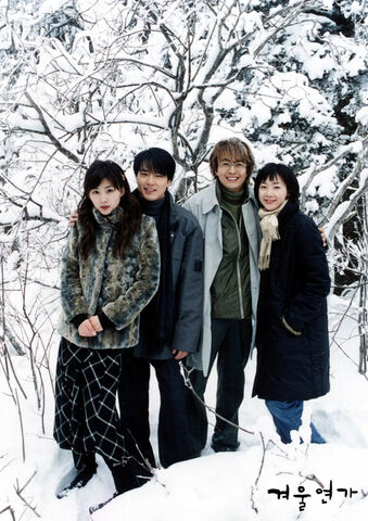 Archivo:Sonata-de-invierno.jpg
