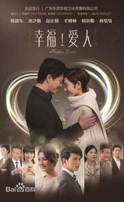 Brave love-2.jpg