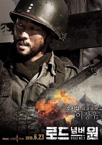 Archivo:So Ji Sub.jpg