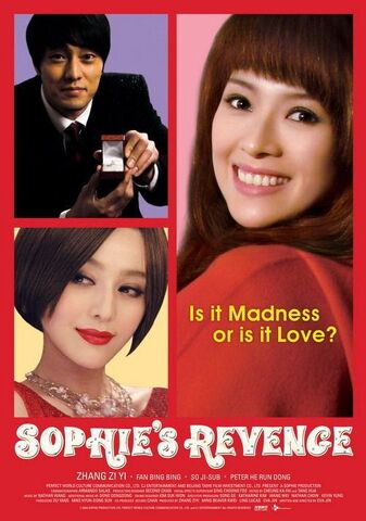 Archivo:Sophie's Revenge3.jpg