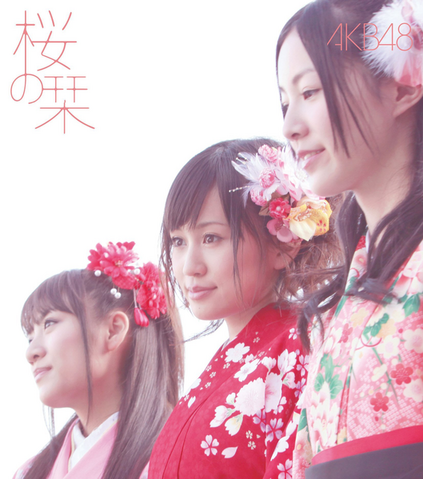 Archivo:AkbSakura1.png