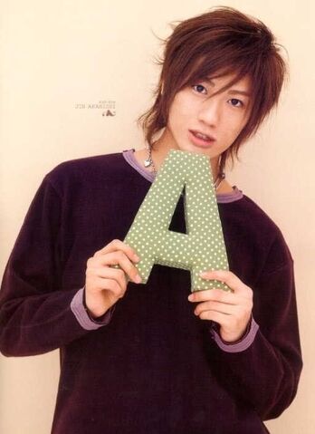 Archivo:AkanishiJin11.jpg