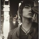 Lee Jun Ki -J-Style-1st Japan Album.jpg