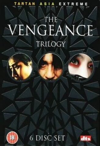 Archivo:The Vengeance Trilogy (1).jpg