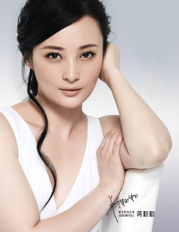 Archivo:Shui Ling.jpg