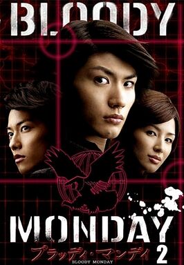 Bloody-monday2-.jpg