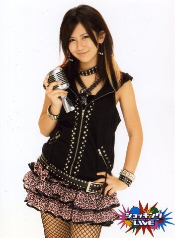 Archivo:Chisato-okai-2.jpg