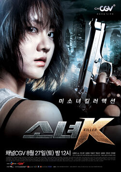 Girl K.jpg