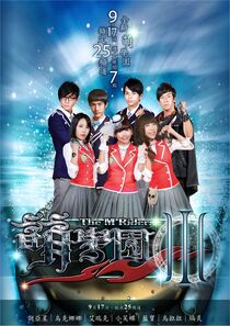 The M Riders 3.jpg