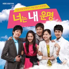 Yamd ost.jpg