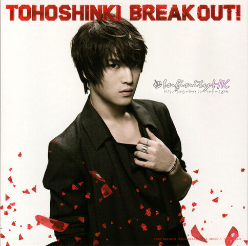 Archivo:Jaejoong 09.jpg
