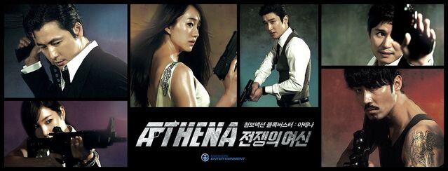Archivo:ATHENA3.jpg