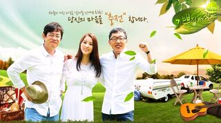 Healing-camp-ep-1.jpg