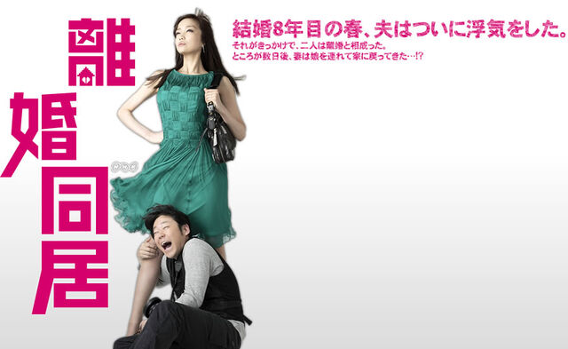 Archivo:RikonDoukyoNHK2010.jpg