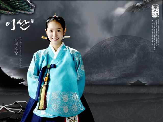 Archivo:Yi San3.jpg
