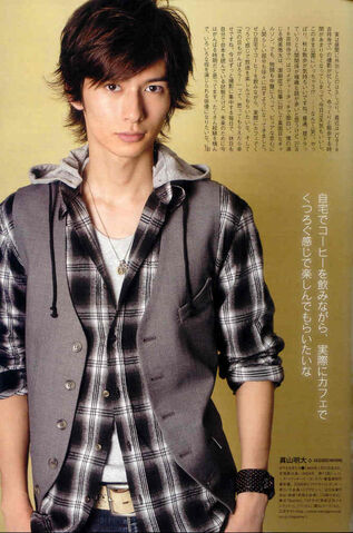 Archivo:Mayama Akihiro1.jpg