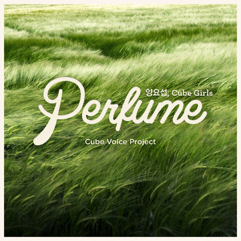 Archivo:Perfume yo...jpg