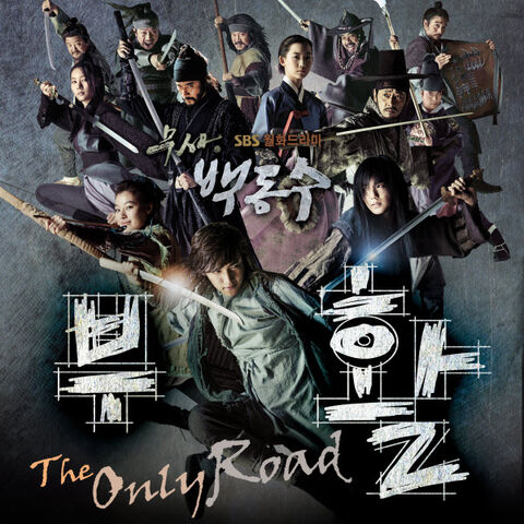 Archivo:Warrior Baek Dong SooOSTPart4.jpg