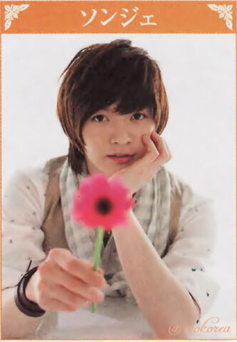 Archivo:Sungje5.jpg