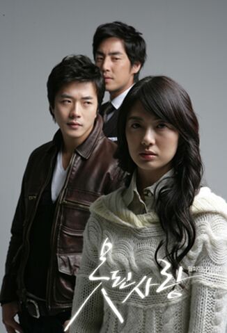 Archivo:Bad Love4.jpg