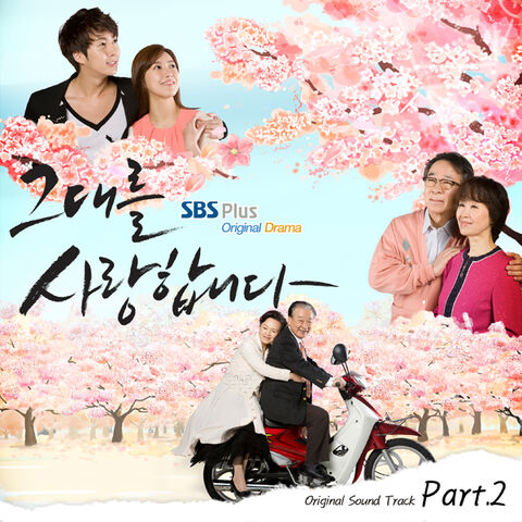 Archivo:Late BlossomOSTPart2.jpg