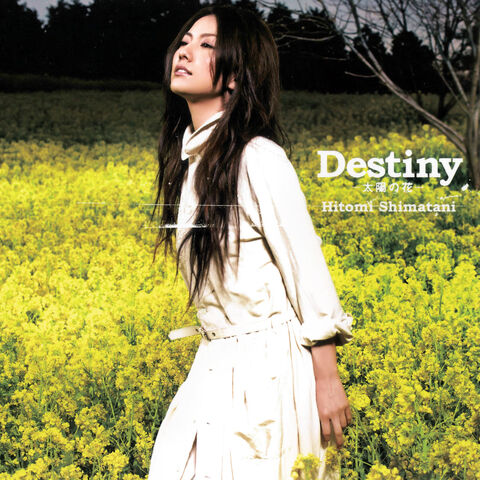 Archivo:Destiny-TaiyounoHana-Koimizu-TearsofLove-SH-S.jpg