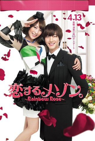 Archivo:Rainbow Rose.jpg
