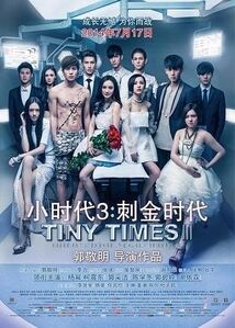 Tiny-times3.jpg