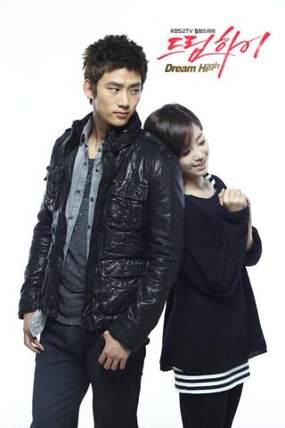 Archivo:Dream-High6.jpg