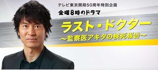 Lastdoc