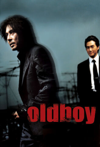 Archivo:Old Boy 07.jpg