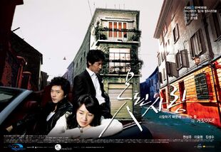 Bad Love8.jpg