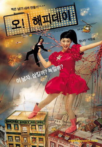 Archivo:Oh! Happy Day.jpg