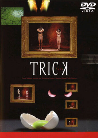 Archivo:Trick-1.jpg