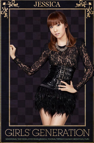 Archivo:Jessica11.jpg