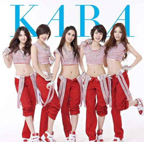 Archivo:KARA (1).jpg