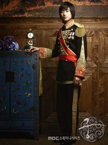 Archivo:Goong3.jpg