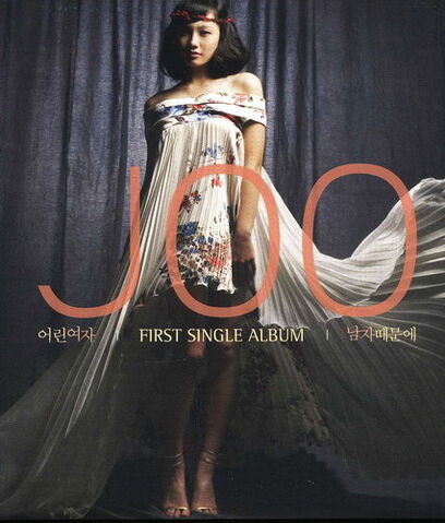 Archivo:Jooyounggirl.jpg