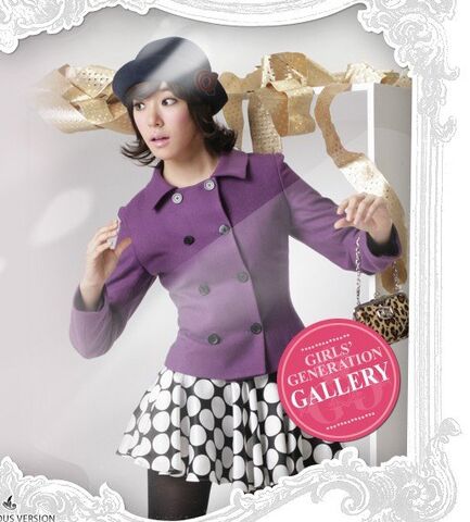 Archivo:Tiffany02.jpg