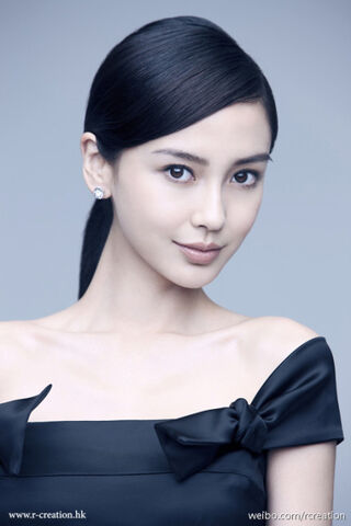 Archivo:Angelababy1.jpg