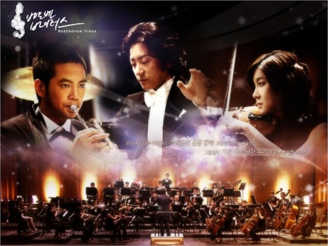 Archivo:Beethoven virus 4.jpg