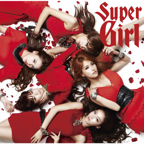 Archivo:KARA-Super-Girl.jpg