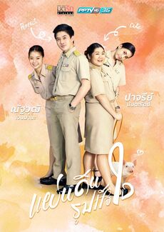 Heart Land01.jpg