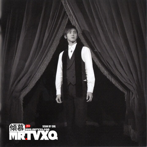 Archivo:U-Know 06.jpg