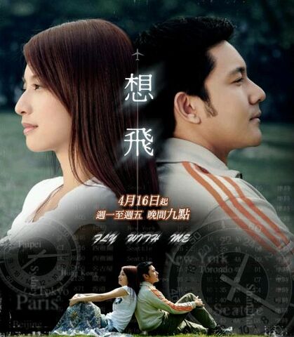 Archivo:Xiang Fei.jpg