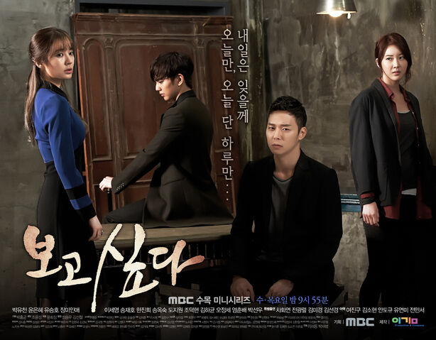 Archivo:MissingYouMBC2012-P3.jpg