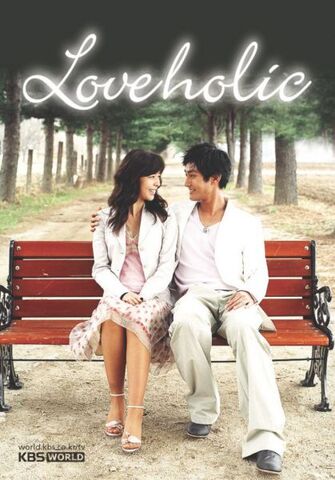 Archivo:Normal 1217400534 loveholic.jpg