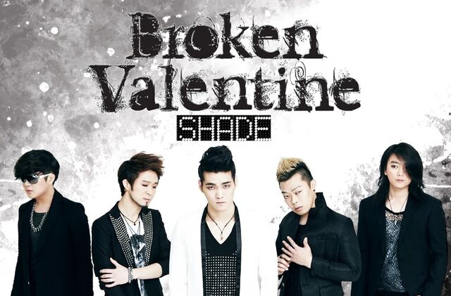 Archivo:Broken Valentine Shade.jpg