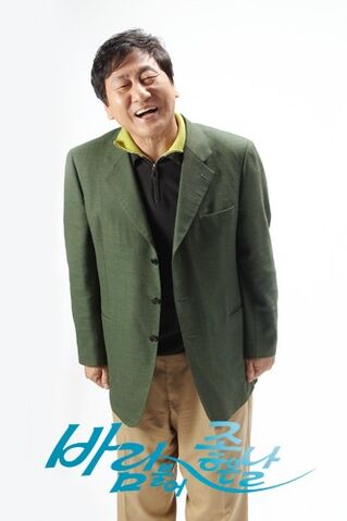 Archivo:AGoodDayfortheWindtoBlowKBS2.jpg