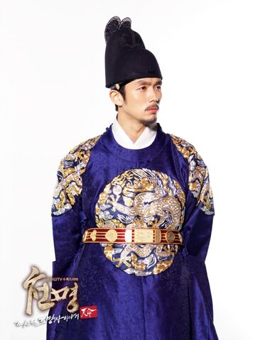 Archivo:Heaven's Will The Fugitive of Joseon5.jpg